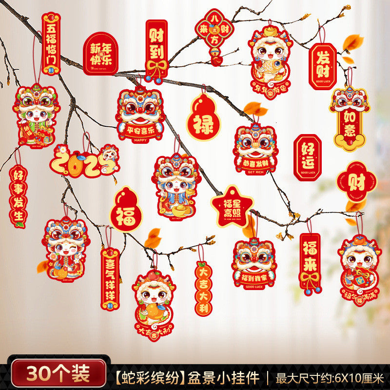 2025 New Year's Blessing Barrel Decoration Spring Festival Decoration Supplies 2025蛇年福桶新年装饰春节布置用品