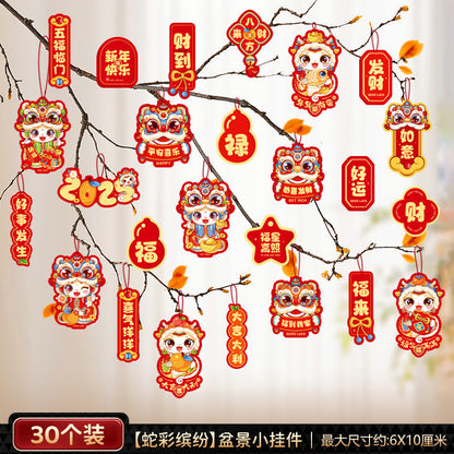 2025 New Year's Blessing Barrel Decoration Spring Festival Decoration Supplies 2025蛇年福桶新年装饰春节布置用品