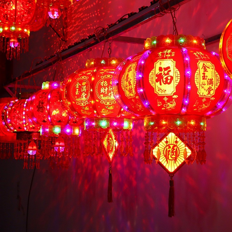 New Year's Lantern led colorful rotating revolving lantern新年灯笼led七彩旋转走马灯阳台吊灯结婚乔迁福字春节大门红灯笼