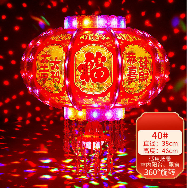 【买一送一】2025 New 360° Rotating Lantern Colorful LED Revolving Lantern New Year Decoration at the Gate 新款旋转灯笼七彩led走马灯新年装饰