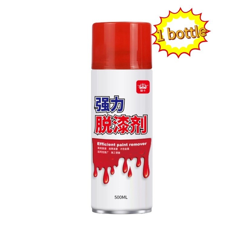 READY STOCK!!! 500ml Paint remover for metal powerful Quick paint removal in 30 seconds efficient paint remover 强力脱漆剂