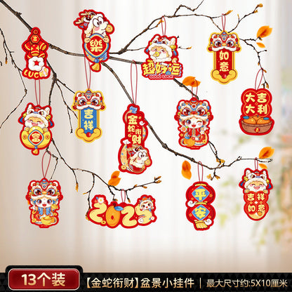 2025 New Year's Blessing Barrel Decoration Spring Festival Decoration Supplies 2025蛇年福桶新年装饰春节布置用品