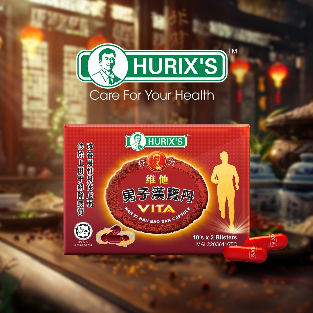 READY STOCK!!! HURIX'S VITA Nan Zi Han Bao Dan Capsule (6's) 好力维他男子汉宝丹