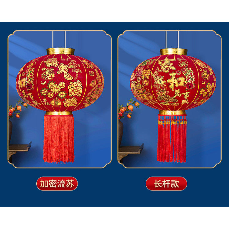 2025 New Spring Festival Door Lantern Hangings, A Pair of Long Pole Red Flocked Lanterns 2025新款春节大门院子灯笼挂饰长杆灯笼过年大红植绒灯笼一对