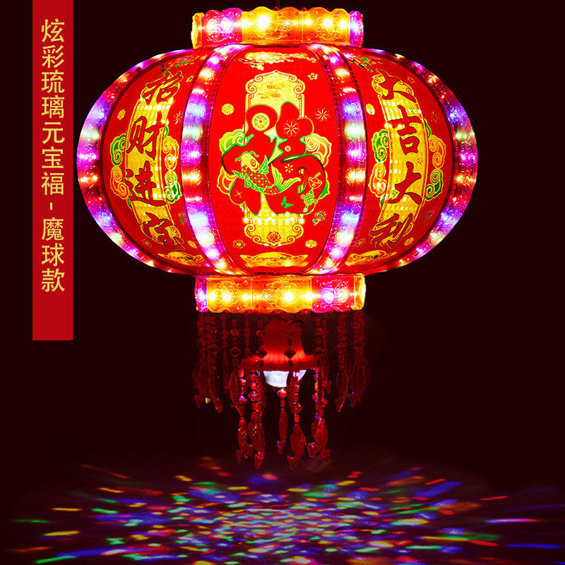 360° Rotating New New Year Lantern Led Rotating Colorful Revolving Lantern 360°旋转新款新年灯笼led旋转七彩走马灯