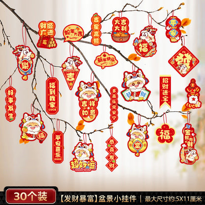 2025 New Year's Blessing Barrel Decoration Spring Festival Decoration Supplies 2025蛇年福桶新年装饰春节布置用品