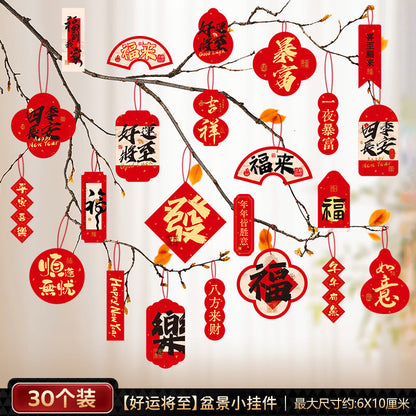 2025 New Year's Blessing Barrel Decoration Spring Festival Decoration Supplies 2025蛇年福桶新年装饰春节布置用品