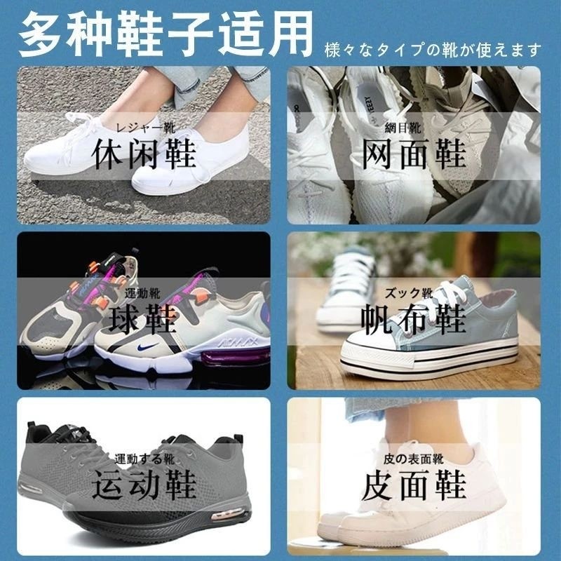 Little White Shoe Cleaner/Pembersih Kasut Putih 280ML小白鞋慕斯清洗剂
