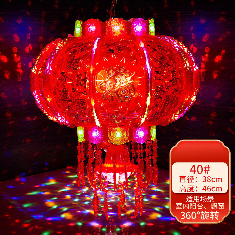 【买一送一】2025 New 360° Rotating Lantern Colorful LED Revolving Lantern New Year Decoration at the Gate 新款旋转灯笼七彩led走马灯新年装饰