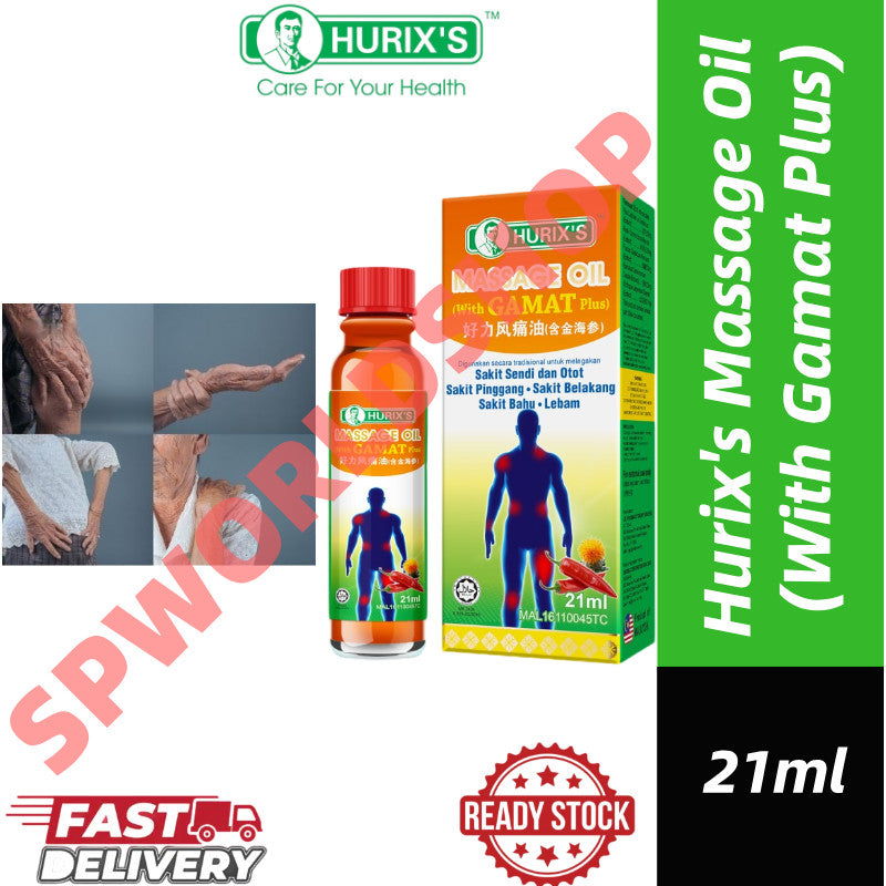 READY STOCK!!! HURIX'S Massage Oil (with Gamat Plus) 21ml Exp:11/2027 好力风痛油(含金海参)