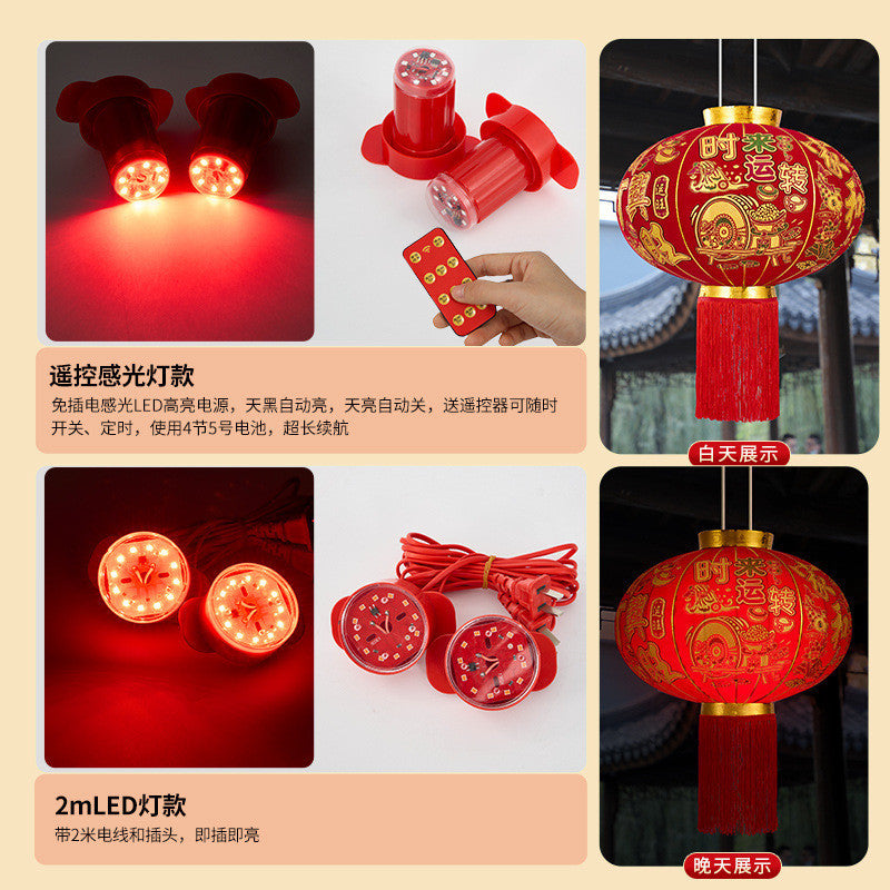 2025 New Spring Festival Door Lantern Hangings, A Pair of Long Pole Red Flocked Lanterns 2025新款春节大门院子灯笼挂饰长杆灯笼过年大红植绒灯笼一对