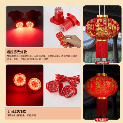2025 New Spring Festival Door Lantern Hangings, A Pair of Long Pole Red Flocked Lanterns 2025新款春节大门院子灯笼挂饰长杆灯笼过年大红植绒灯笼一对