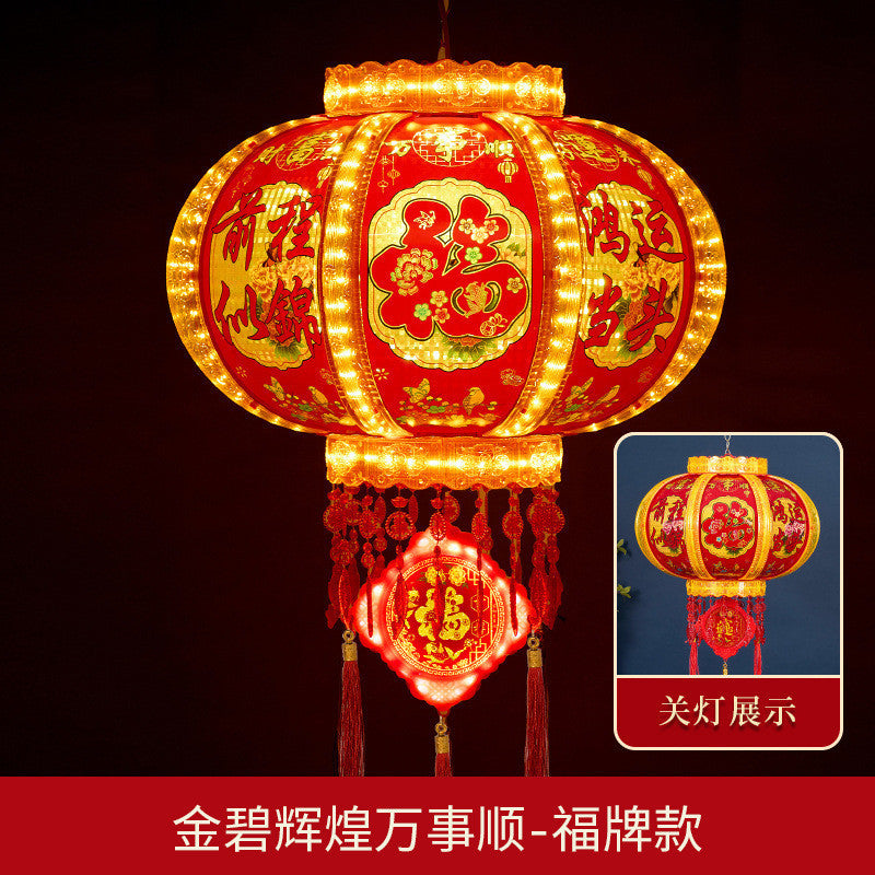 360° Rotating New New Year Lantern Led Rotating Colorful Revolving Lantern 360°旋转新款新年灯笼led旋转七彩走马灯