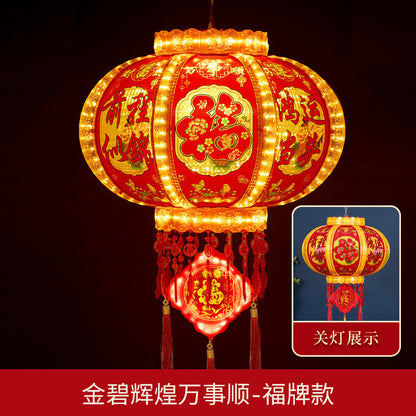 360° Rotating New New Year Lantern Led Rotating Colorful Revolving Lantern 360°旋转新款新年灯笼led旋转七彩走马灯