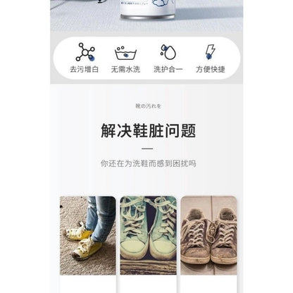 Little White Shoe Cleaner/Pembersih Kasut Putih 280ML小白鞋慕斯清洗剂