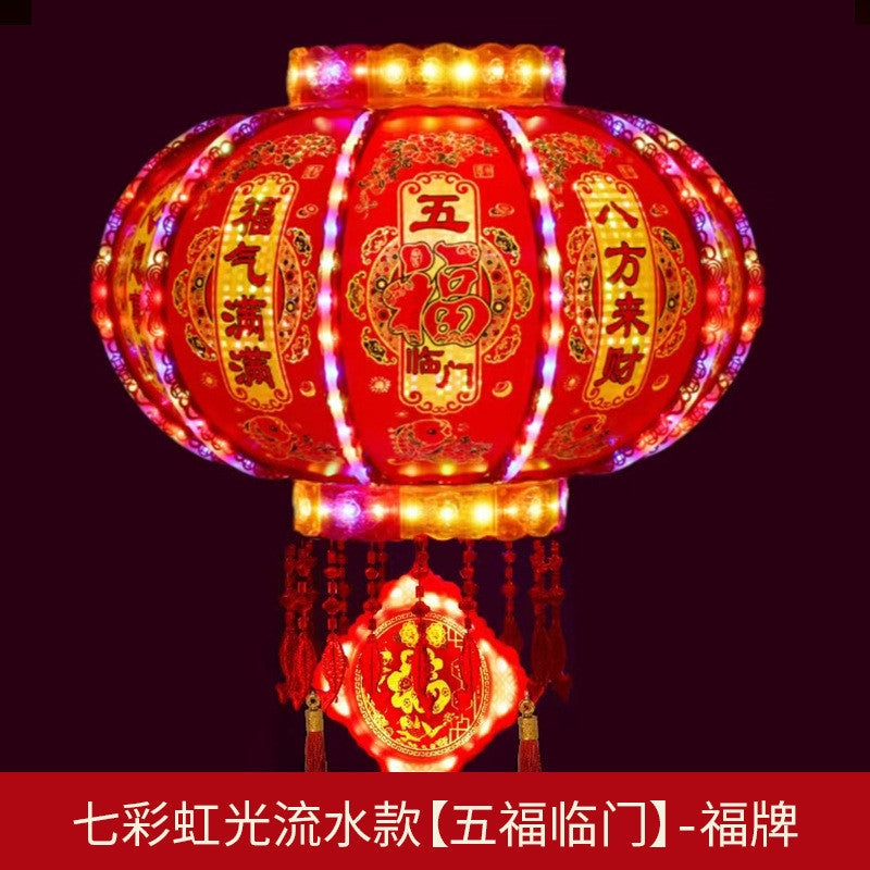 360° Rotating New New Year Lantern Led Rotating Colorful Revolving Lantern 360°旋转新款新年灯笼led旋转七彩走马灯
