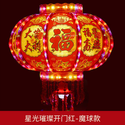 360° Rotating New New Year Lantern Led Rotating Colorful Revolving Lantern 360°旋转新款新年灯笼led旋转七彩走马灯
