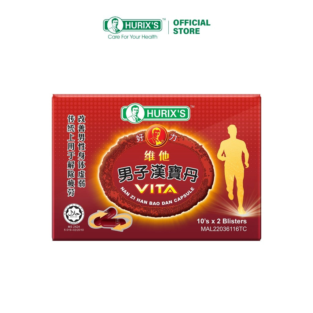 READY STOCK!!! HURIX'S VITA Nan Zi Han Bao Dan Capsule (6's) 好力维他男子汉宝丹