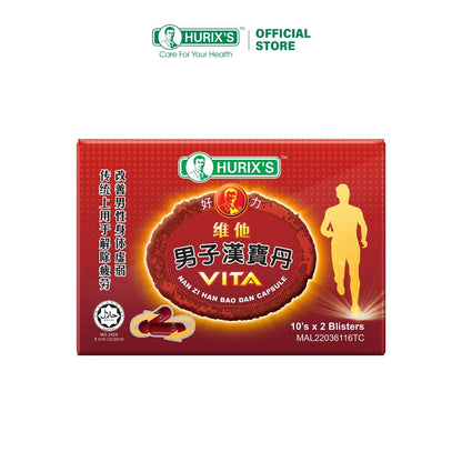 READY STOCK!!! HURIX'S VITA Nan Zi Han Bao Dan Capsule (6's) 好力维他男子汉宝丹