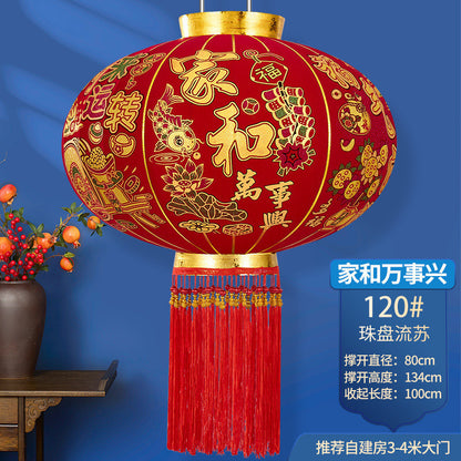 2025 New Spring Festival Door Lantern Hangings, A Pair of Long Pole Red Flocked Lanterns 2025新款春节大门院子灯笼挂饰长杆灯笼过年大红植绒灯笼一对