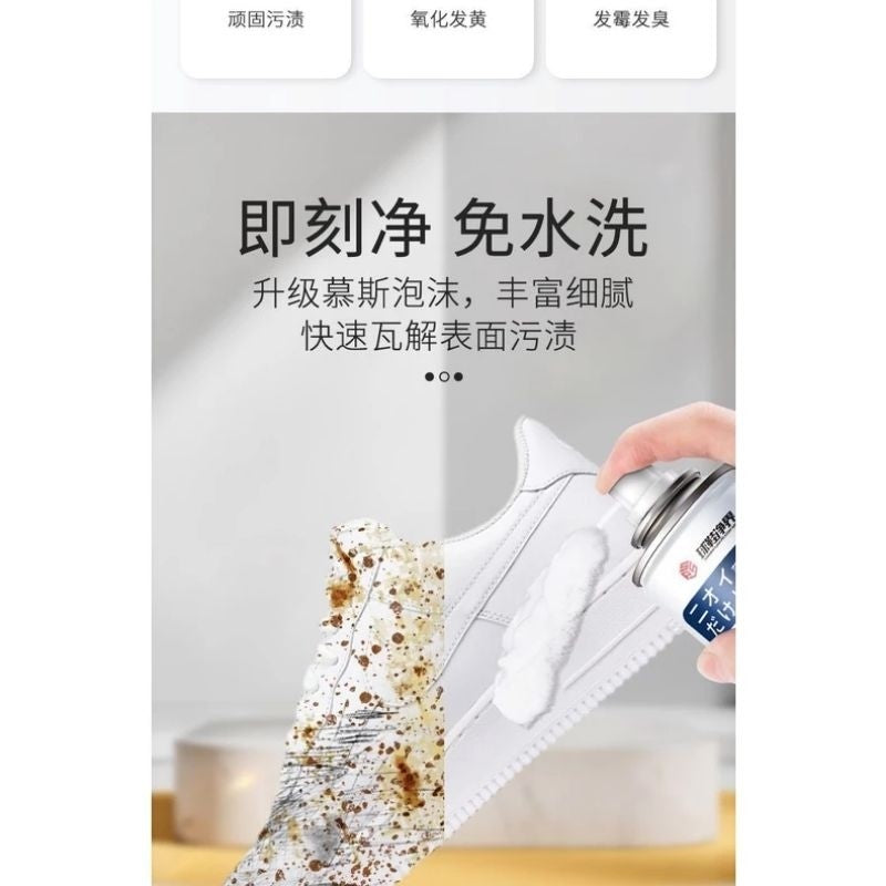 Little White Shoe Cleaner/Pembersih Kasut Putih 280ML小白鞋慕斯清洗剂
