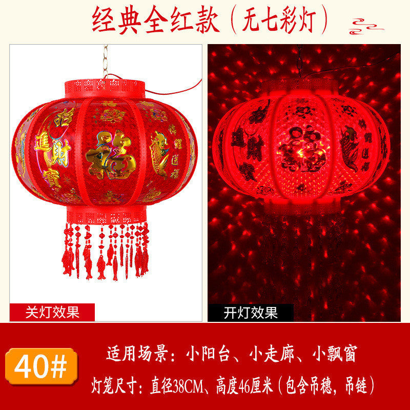 【买一送一】2025 New 360° Rotating Lantern Colorful LED Revolving Lantern New Year Decoration at the Gate 新款旋转灯笼七彩led走马灯新年装饰
