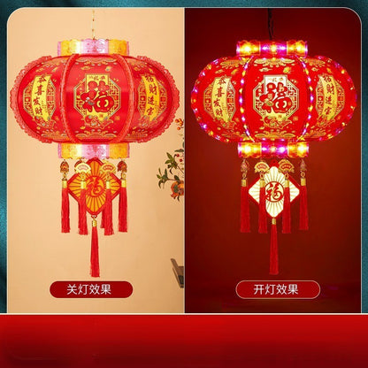 New Year's Lantern led colorful rotating revolving lantern新年灯笼led七彩旋转走马灯阳台吊灯结婚乔迁福字春节大门红灯笼