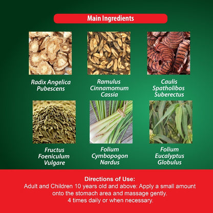 READY STOCK!!! HURIX'S Salap Serai Wangi Plus (10gm) 好力香茅膏复方