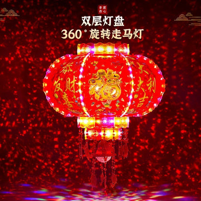 New Year's Lantern led colorful rotating revolving lantern新年灯笼led七彩旋转走马灯阳台吊灯结婚乔迁福字春节大门红灯笼