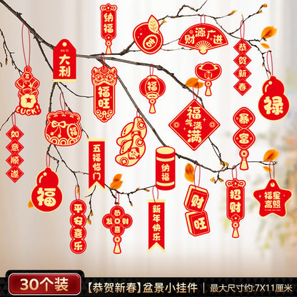 2025 New Year's Blessing Barrel Decoration Spring Festival Decoration Supplies 2025蛇年福桶新年装饰春节布置用品