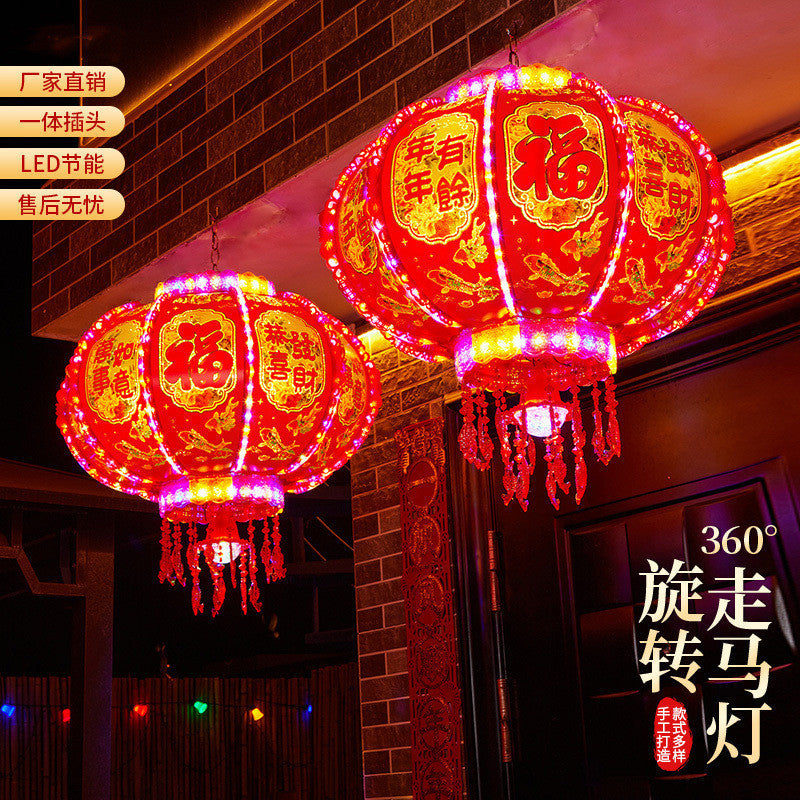 【买一送一】2025 New 360° Rotating Lantern Colorful LED Revolving Lantern New Year Decoration at the Gate 新款旋转灯笼七彩led走马灯新年装饰