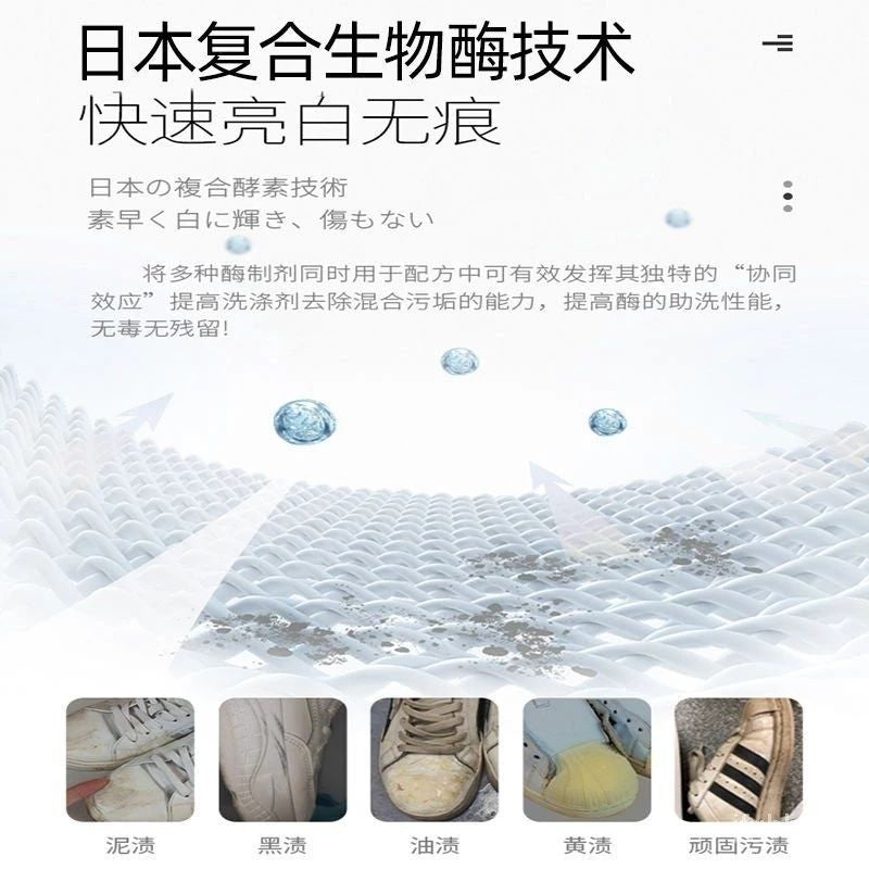 Little White Shoe Cleaner/Pembersih Kasut Putih 280ML小白鞋慕斯清洗剂