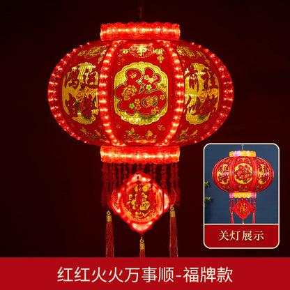 360° Rotating New New Year Lantern Led Rotating Colorful Revolving Lantern 360°旋转新款新年灯笼led旋转七彩走马灯