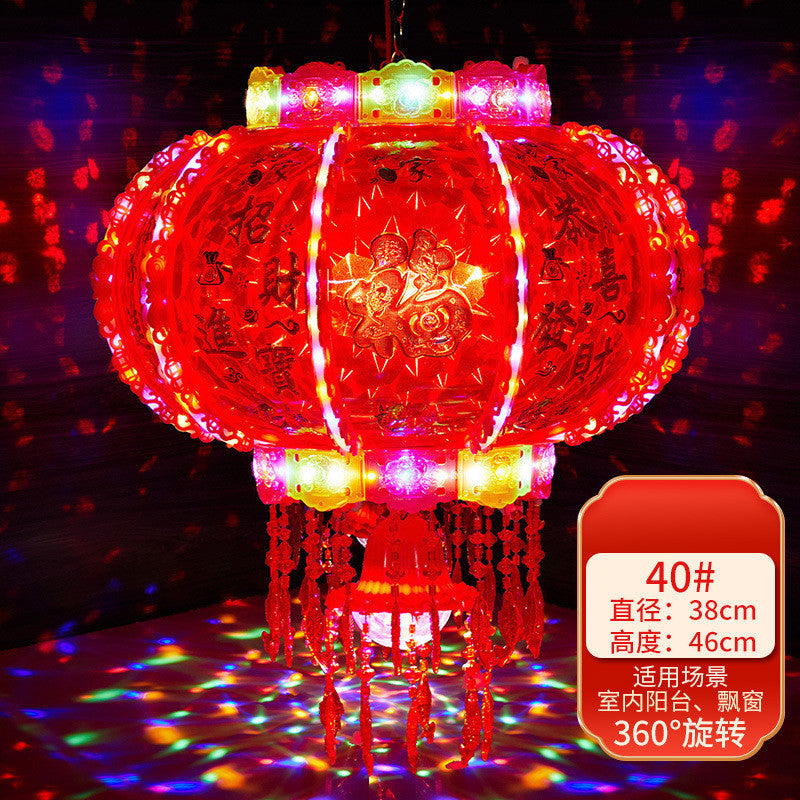 【买一送一】2025 New 360° Rotating Lantern Colorful LED Revolving Lantern New Year Decoration at the Gate 新款旋转灯笼七彩led走马灯新年装饰