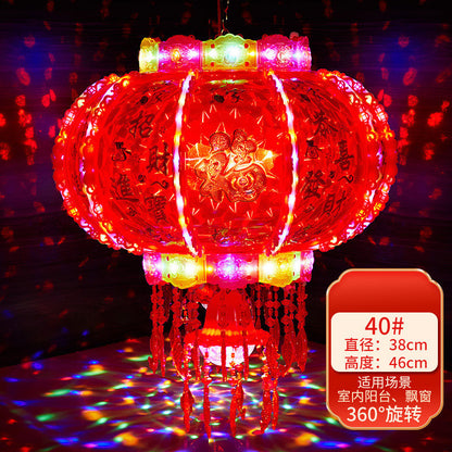 【买一送一】2025 New 360° Rotating Lantern Colorful LED Revolving Lantern New Year Decoration at the Gate 新款旋转灯笼七彩led走马灯新年装饰