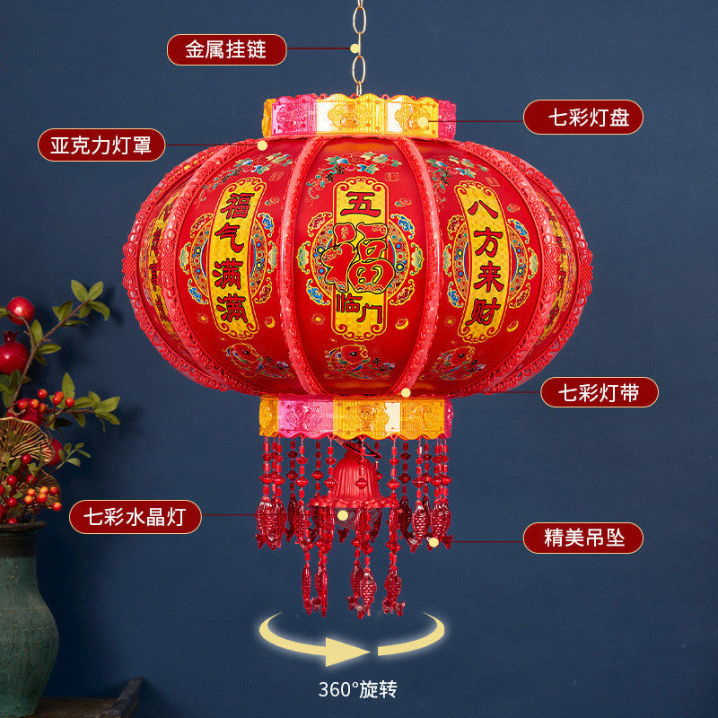 360° Rotating New New Year Lantern Led Rotating Colorful Revolving Lantern 360°旋转新款新年灯笼led旋转七彩走马灯