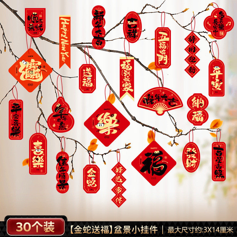 2025 New Year's Blessing Barrel Decoration Spring Festival Decoration Supplies 2025蛇年福桶新年装饰春节布置用品