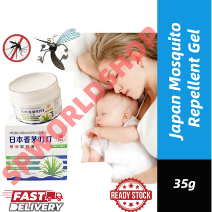 【READY STOCK】Japan Mosquito Repellent Gel | Long-Lasting Insect Repellent | Safe for Home & Outdoor 日本香茅叮叮