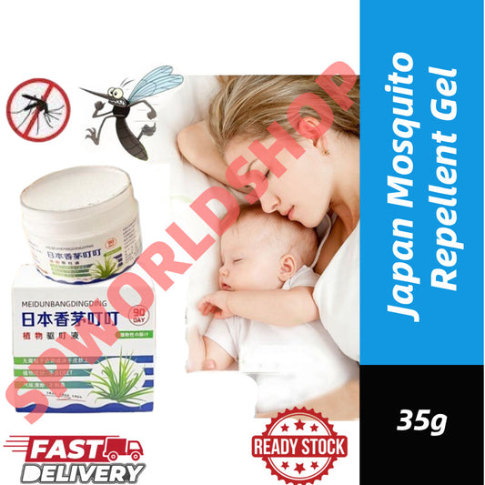 【READY STOCK】Japan Mosquito Repellent Gel | Long-Lasting Insect Repellent | Safe for Home & Outdoor 日本香茅叮叮