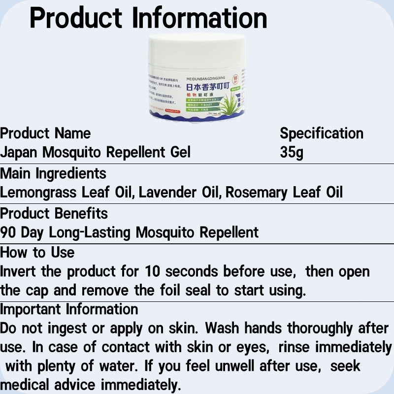 【READY STOCK】Japan Mosquito Repellent Gel | Long-Lasting Insect Repellent | Safe for Home & Outdoor 日本香茅叮叮