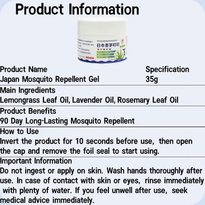 【READY STOCK】Japan Mosquito Repellent Gel | Long-Lasting Insect Repellent | Safe for Home & Outdoor 日本香茅叮叮