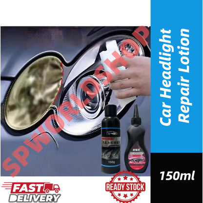 READY STOCK!!! Car Headlight Repair Lotion | Powerful Headlamp Cleaner & Restoration Polishing Cream 汽车大灯修复乳