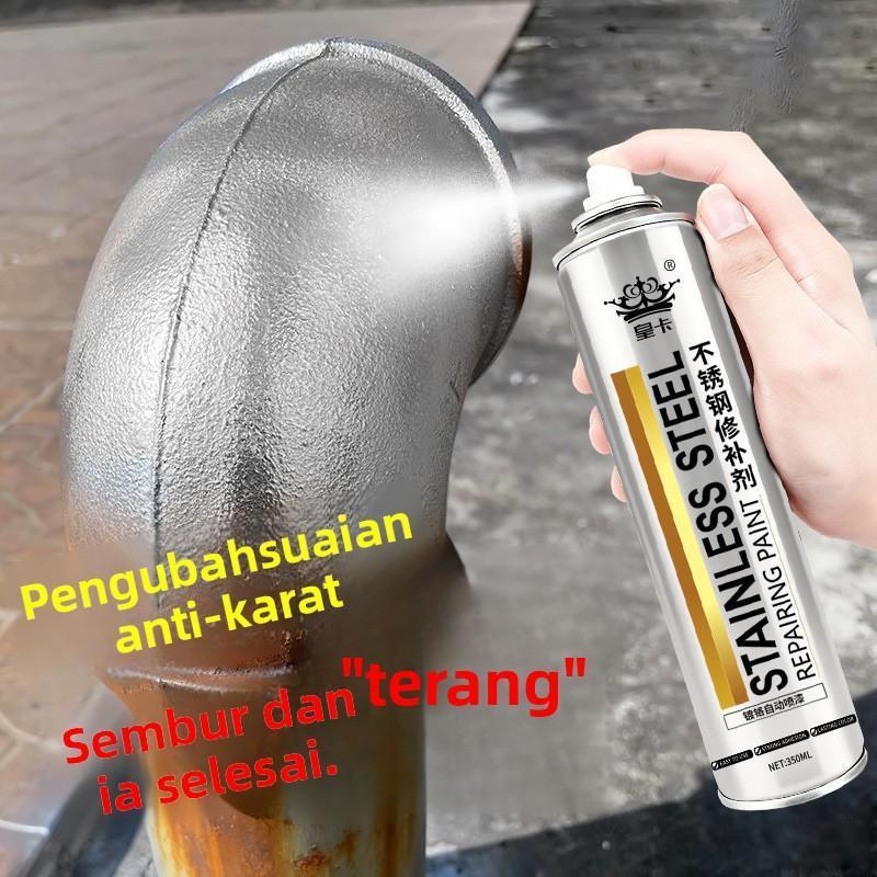 Functional & Protective [METAL GUARD] 金属修复师 | 350ml 不锈钢防锈修补剂：遮瑕翻新，持久如新 Professional Metal Repair Spray | Durable Anti-Corrosion Shield